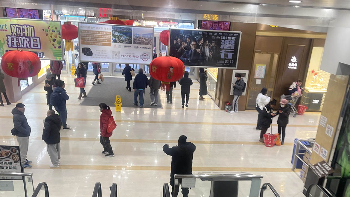 New World Mall Chinatown Flushing Queens part of filed trip for J Term Course Asian Americans